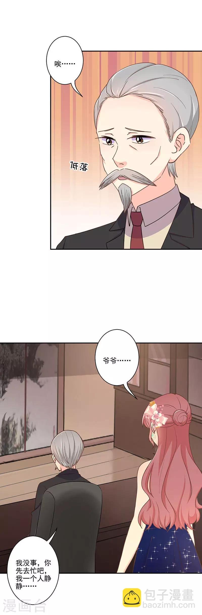 第317话