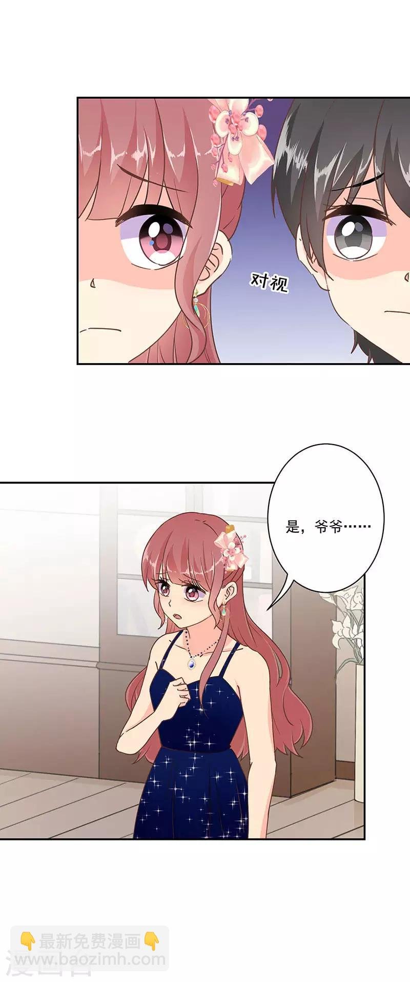 第317话