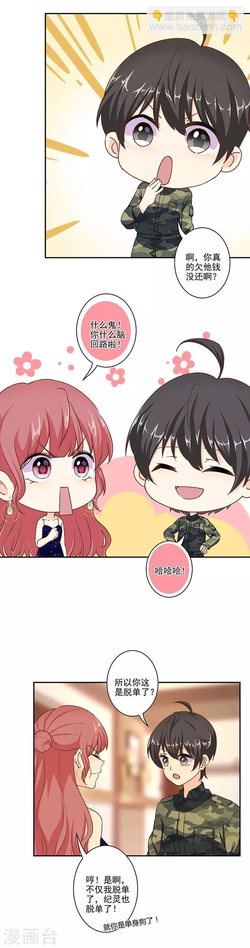 第317话