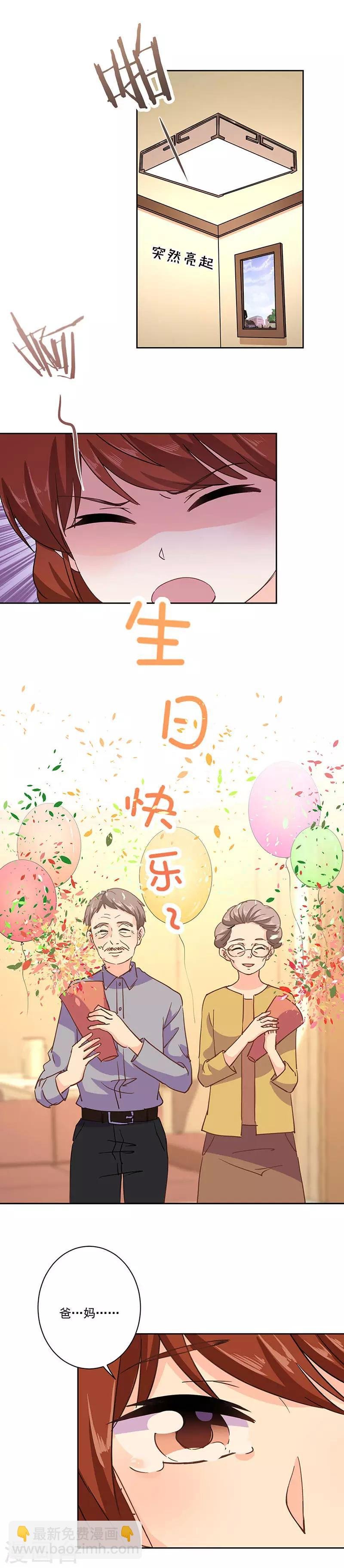 第319话