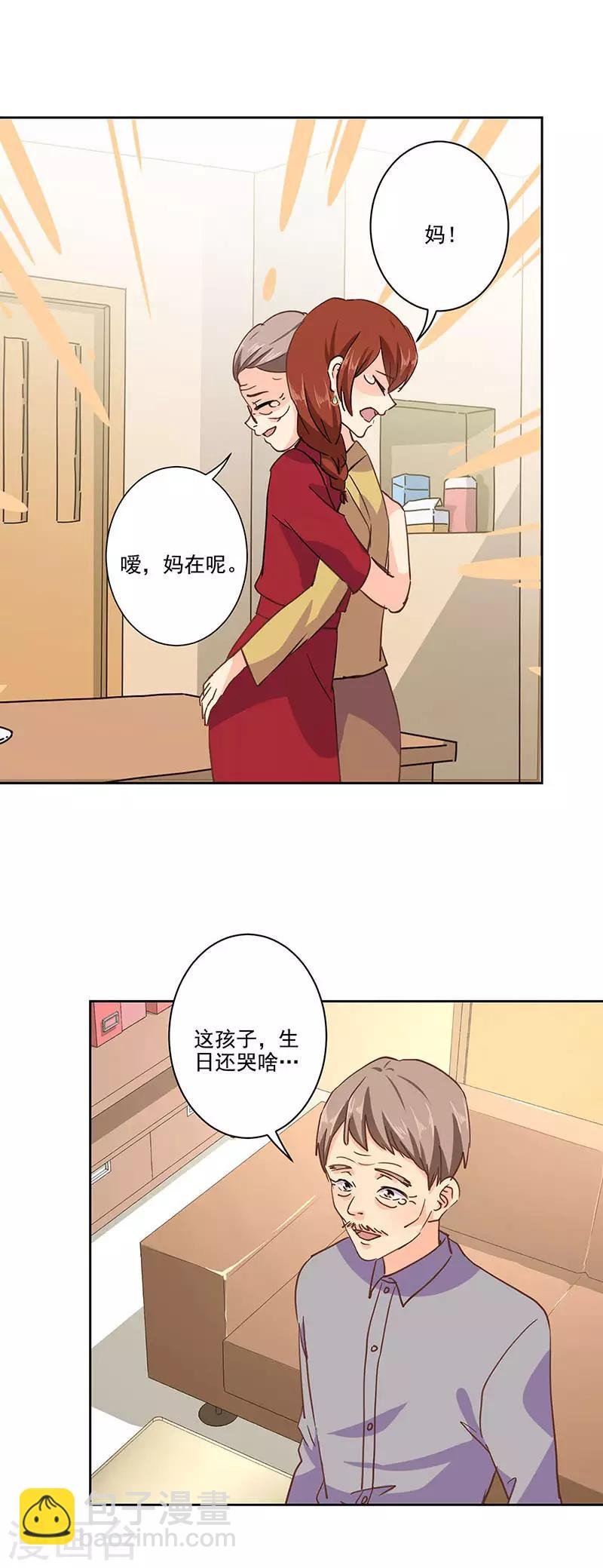 第319话
