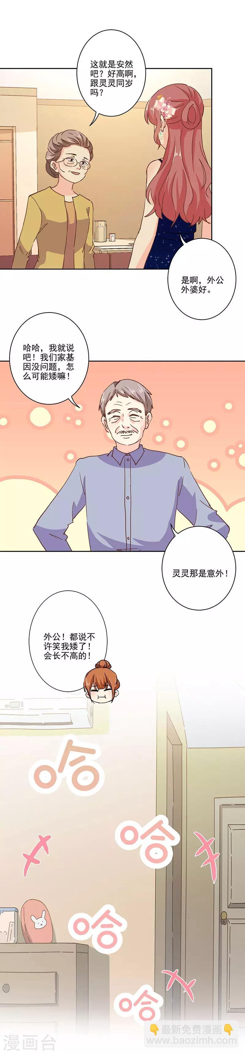 第319话