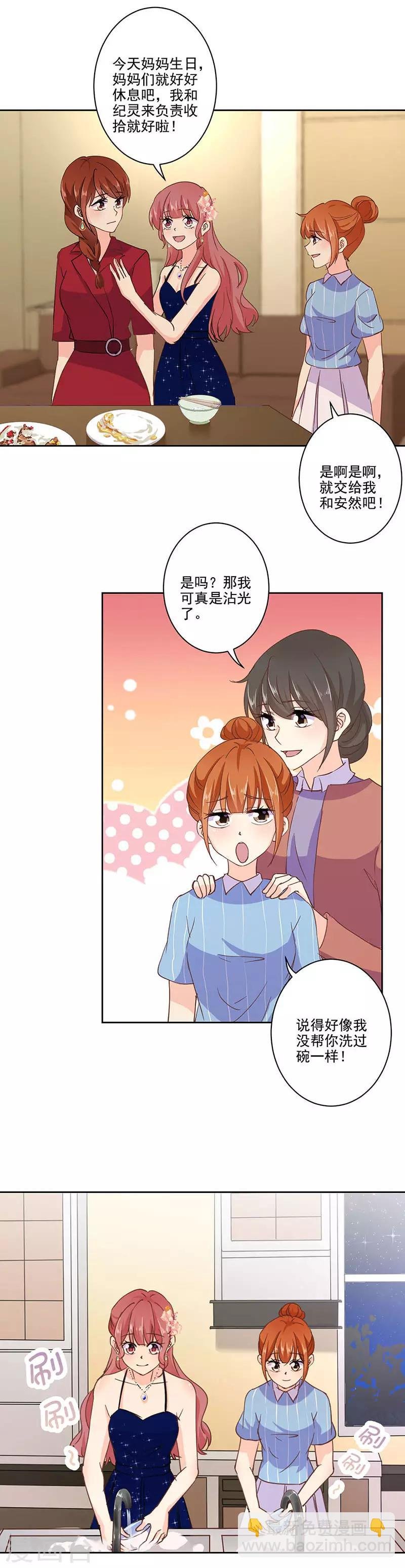 第320话