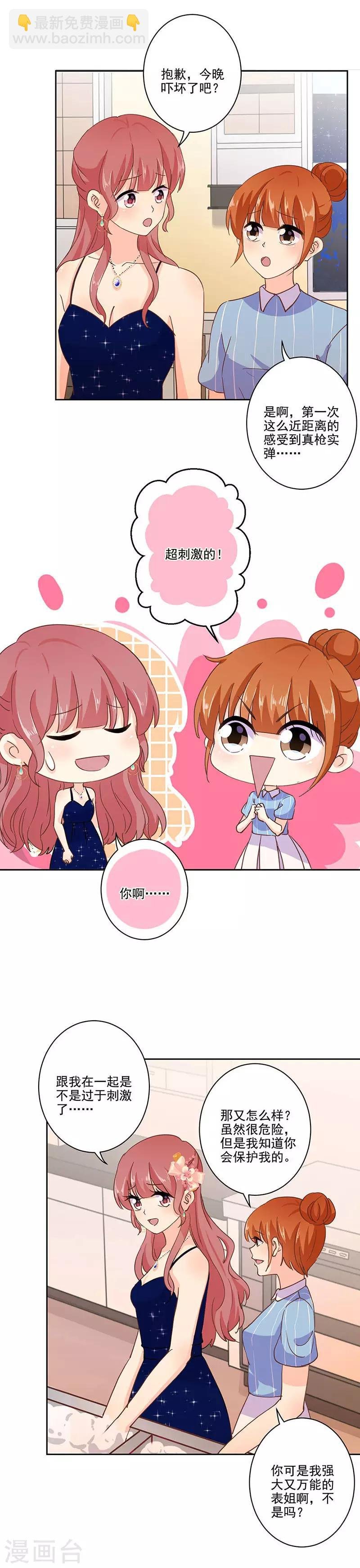 第320话