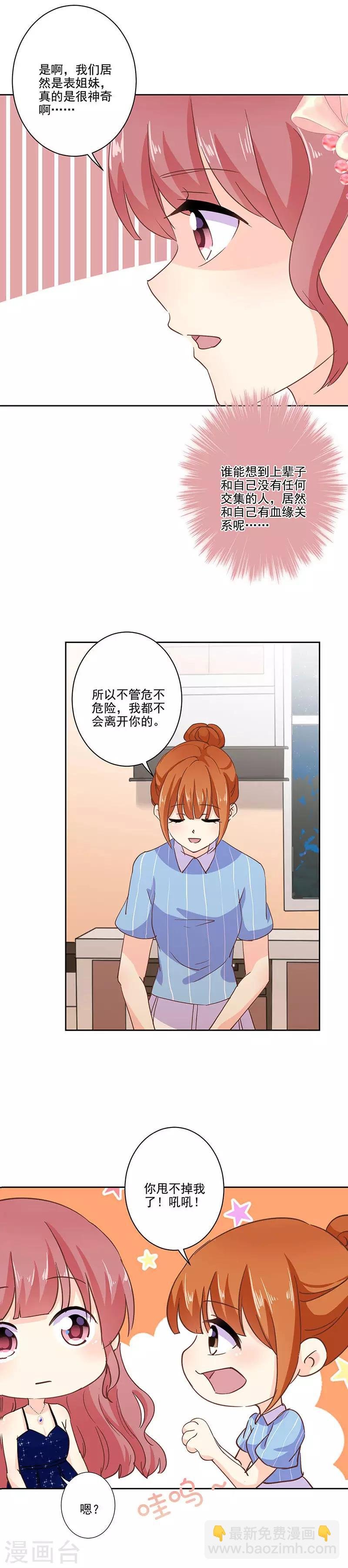 第320话