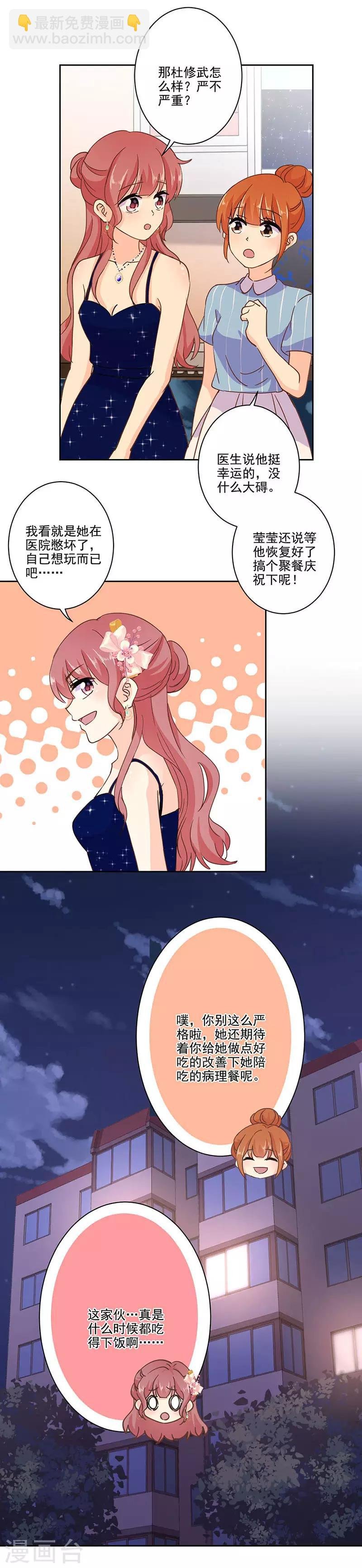 第320话