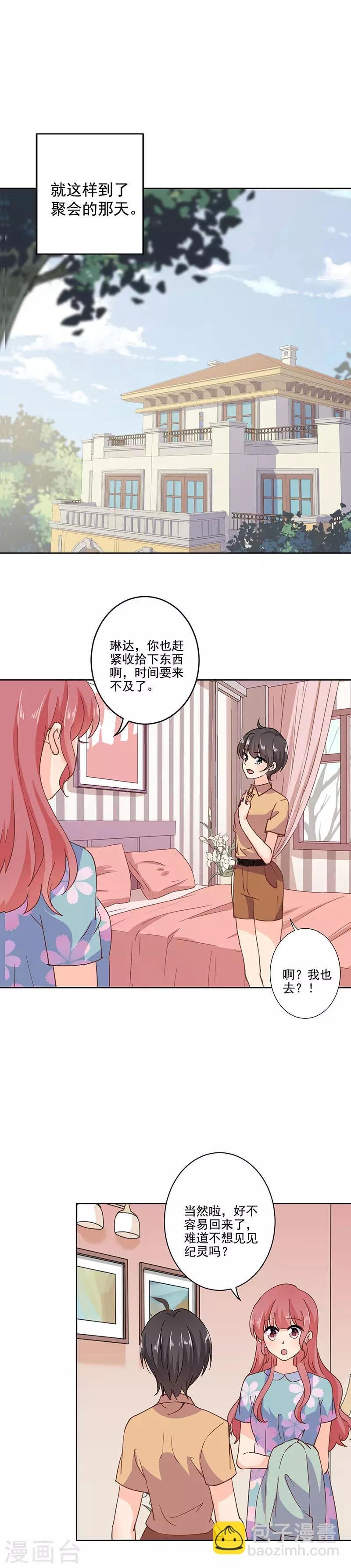 第320话