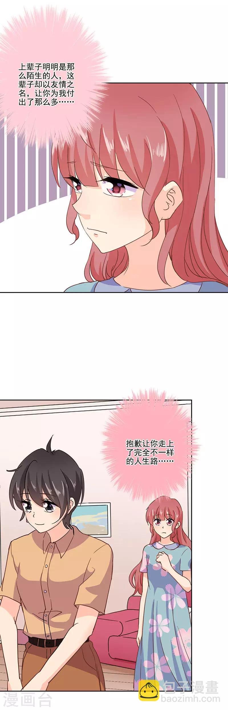 第320话