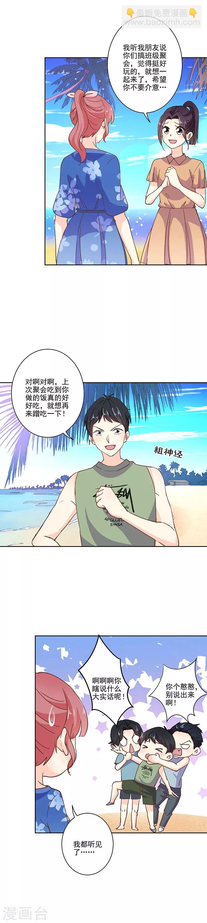 第321话
