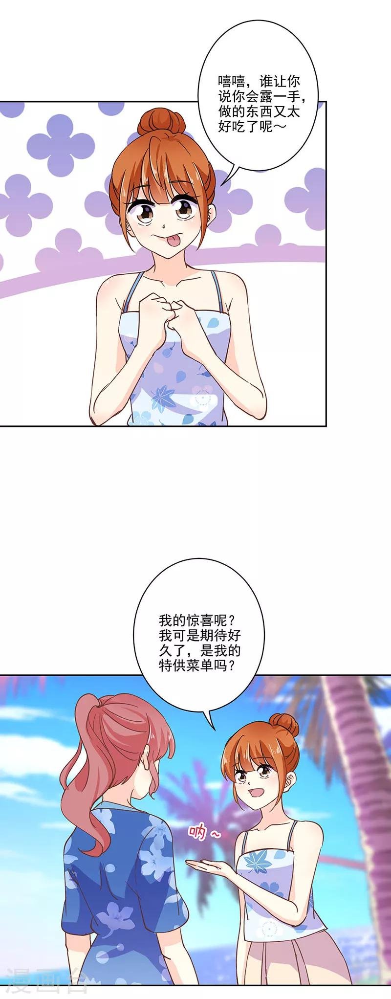 第321话