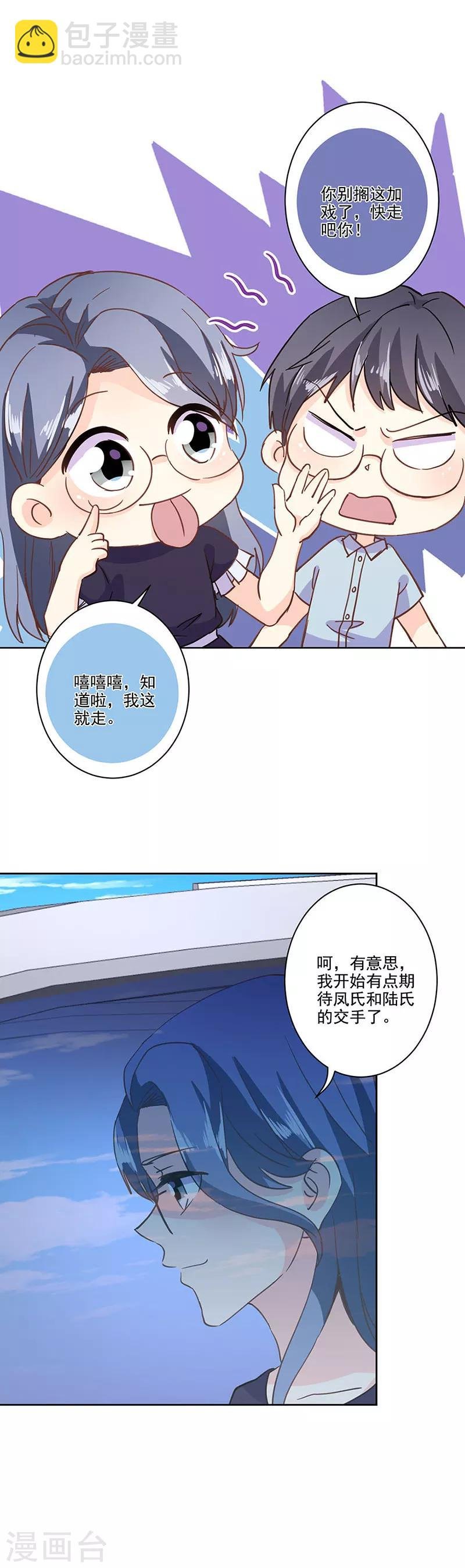 第322话