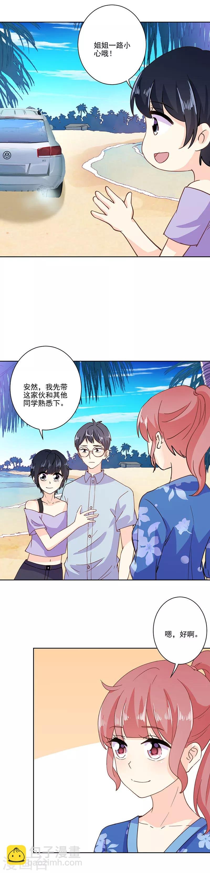 第322话