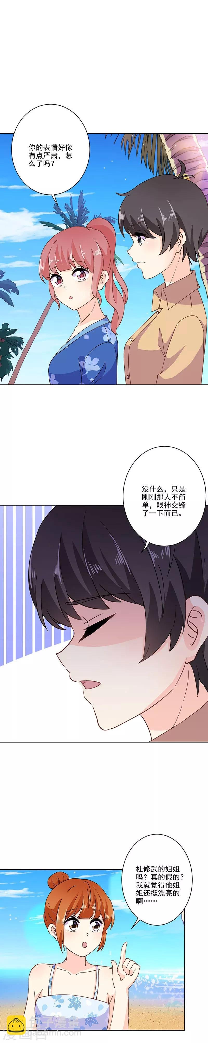 第322话
