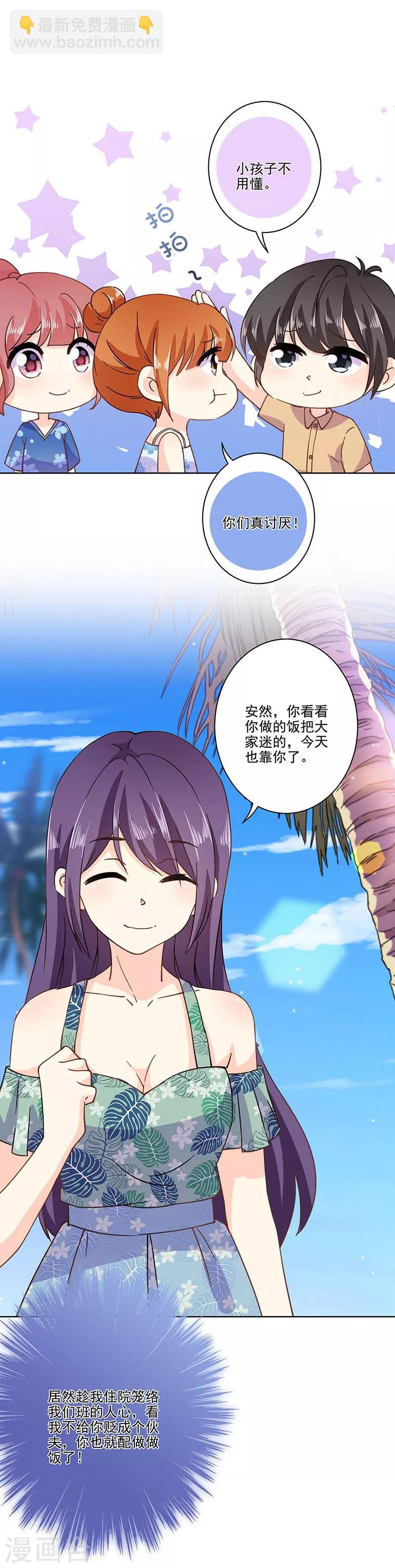 第322话