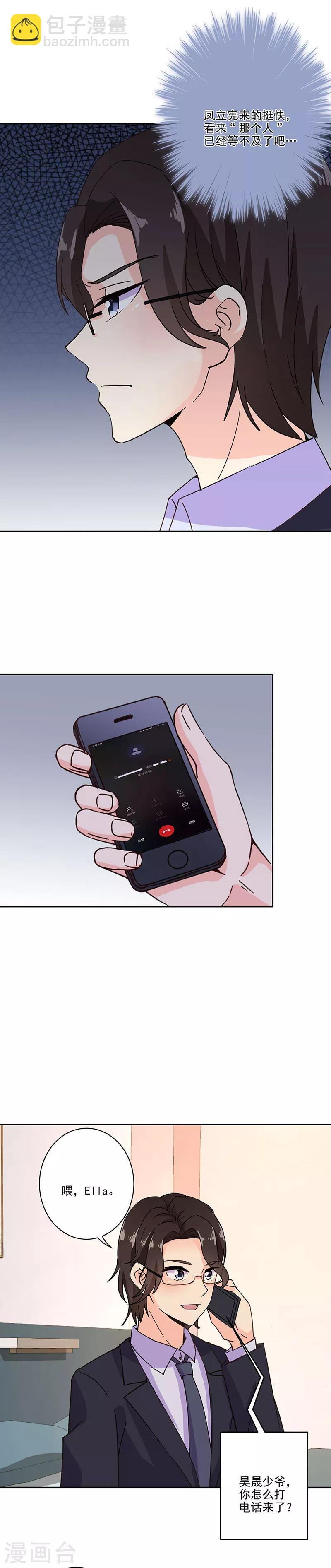 第323话