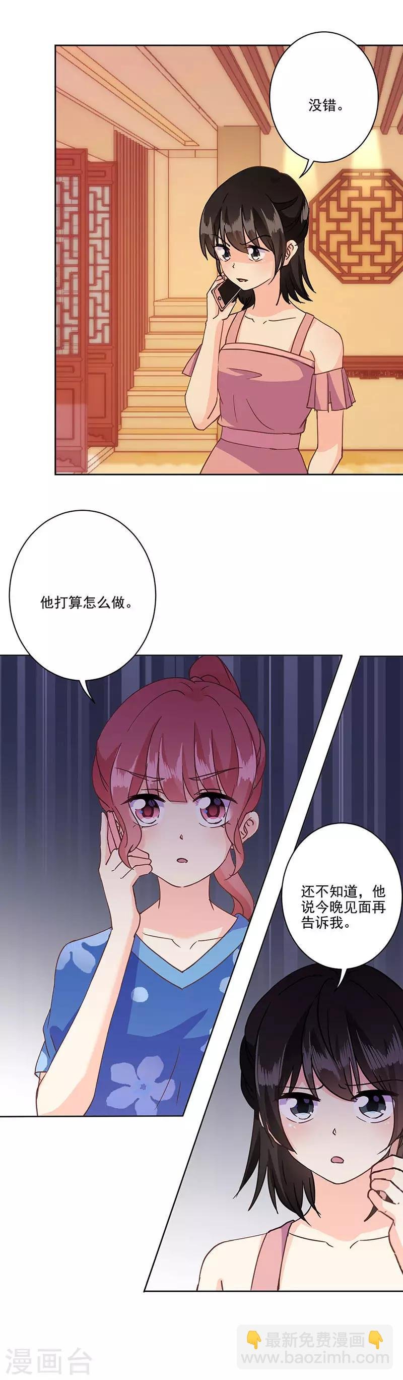 第324话