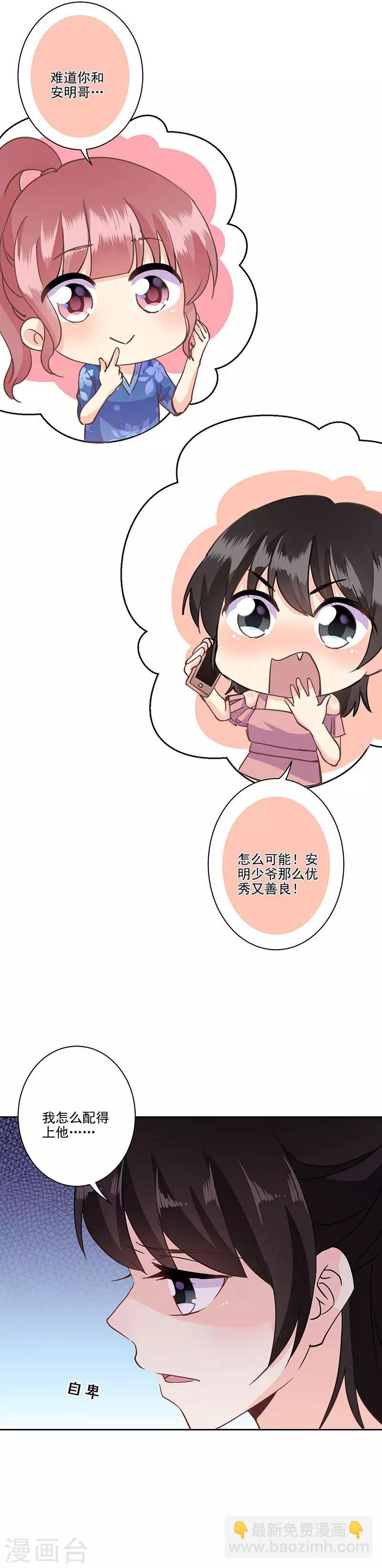 第324话