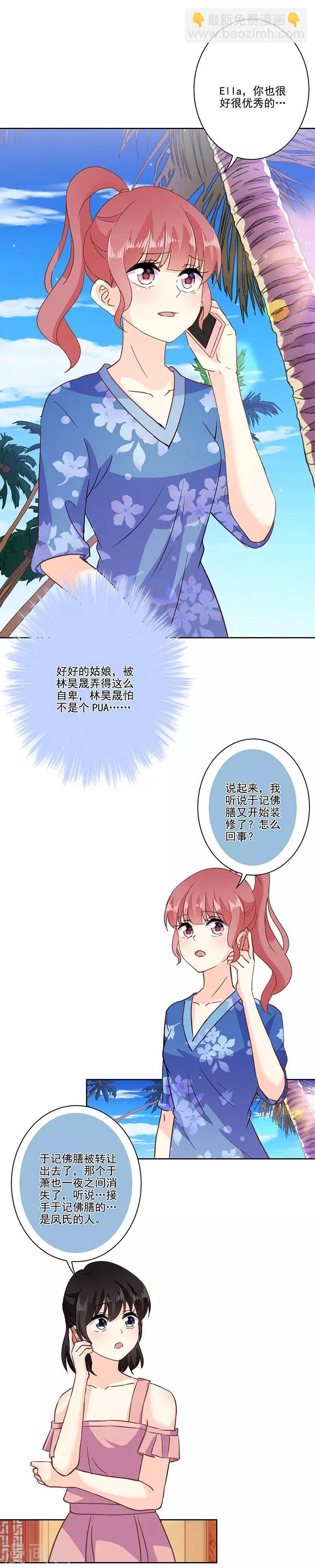 第324话