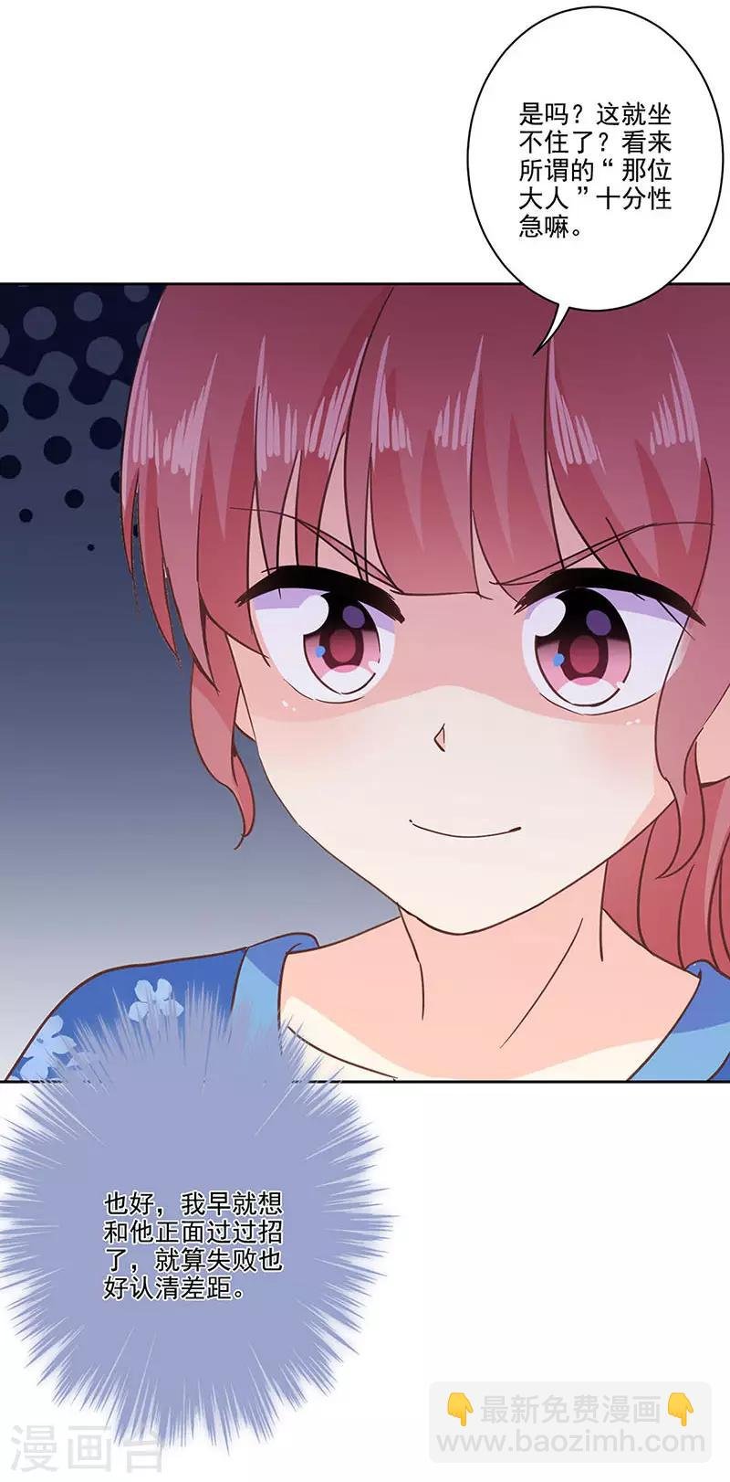 第324话