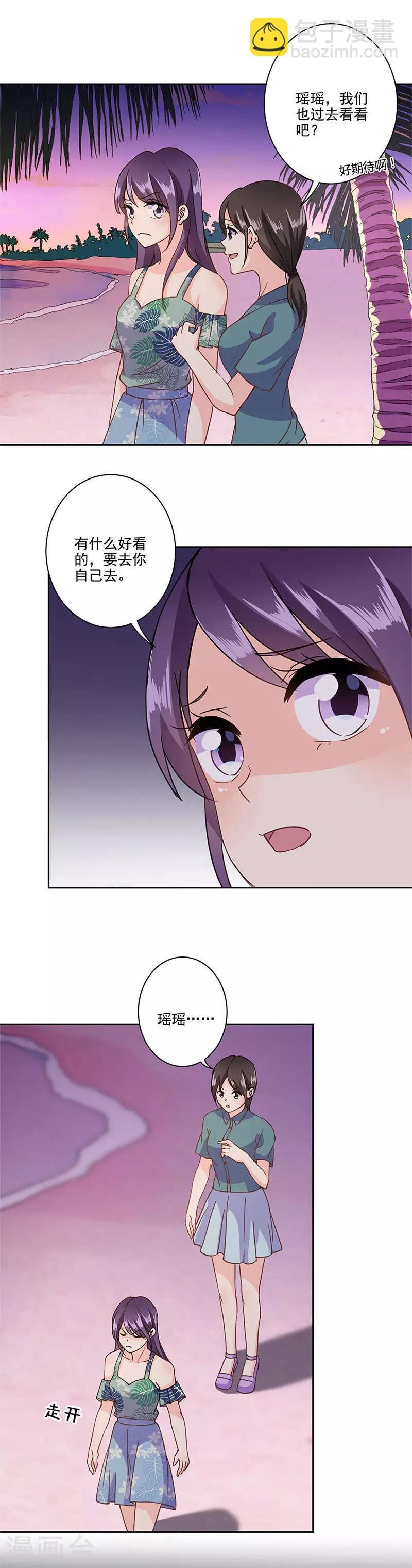 第325话