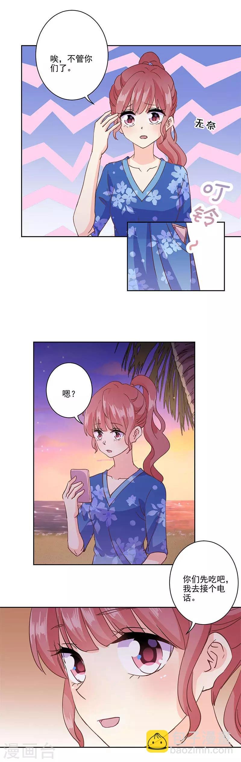 第325话