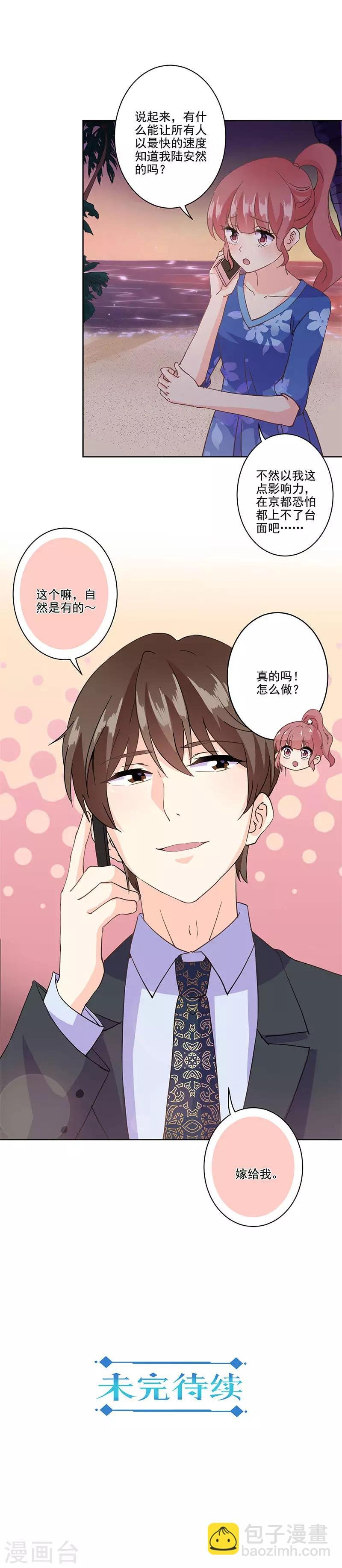 第325话