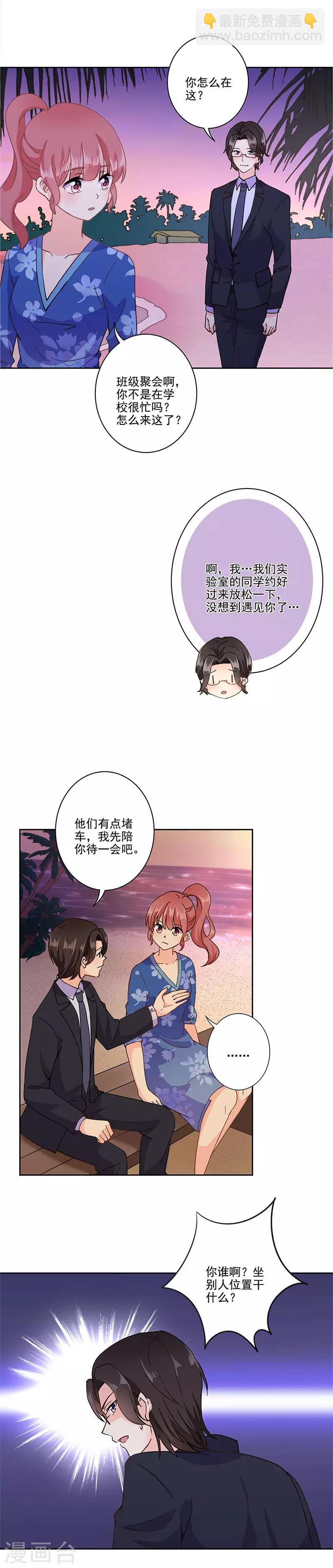 第326话