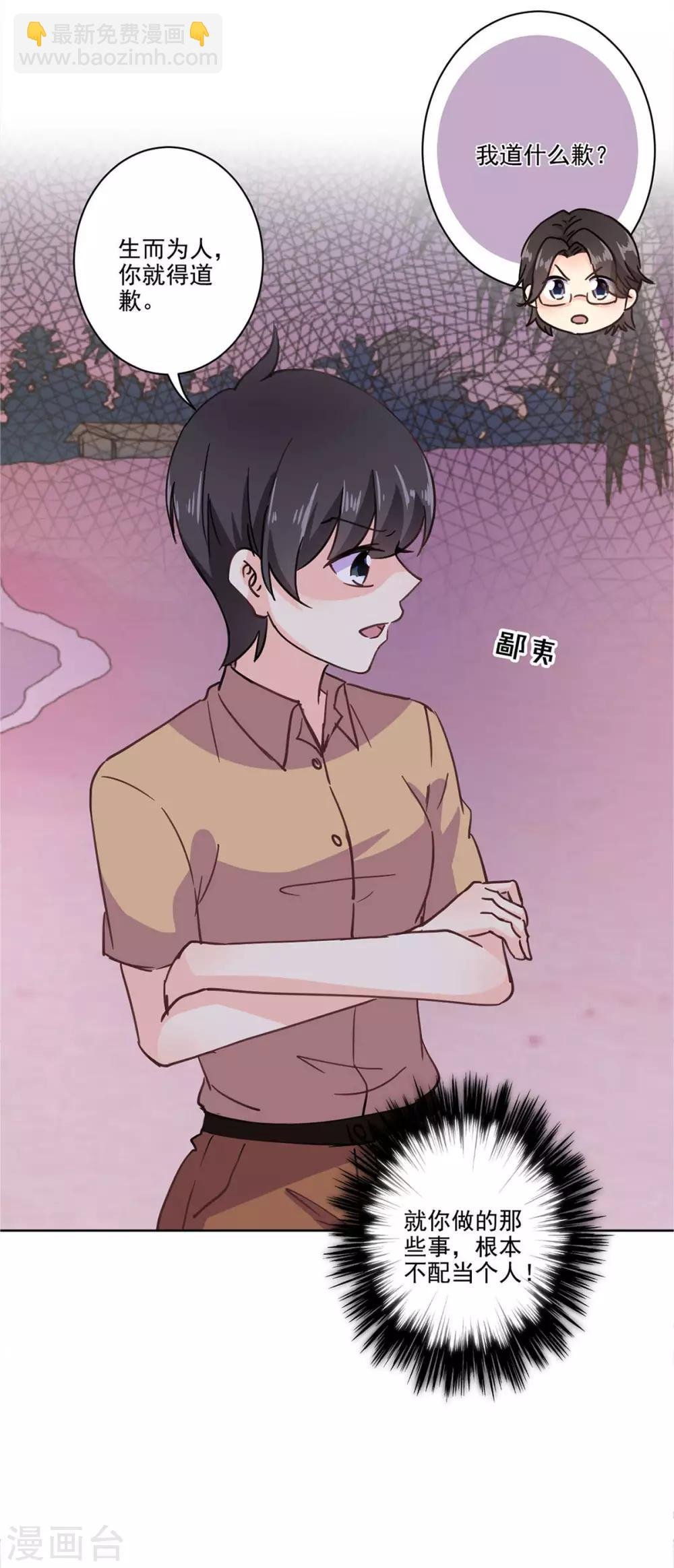 第327话