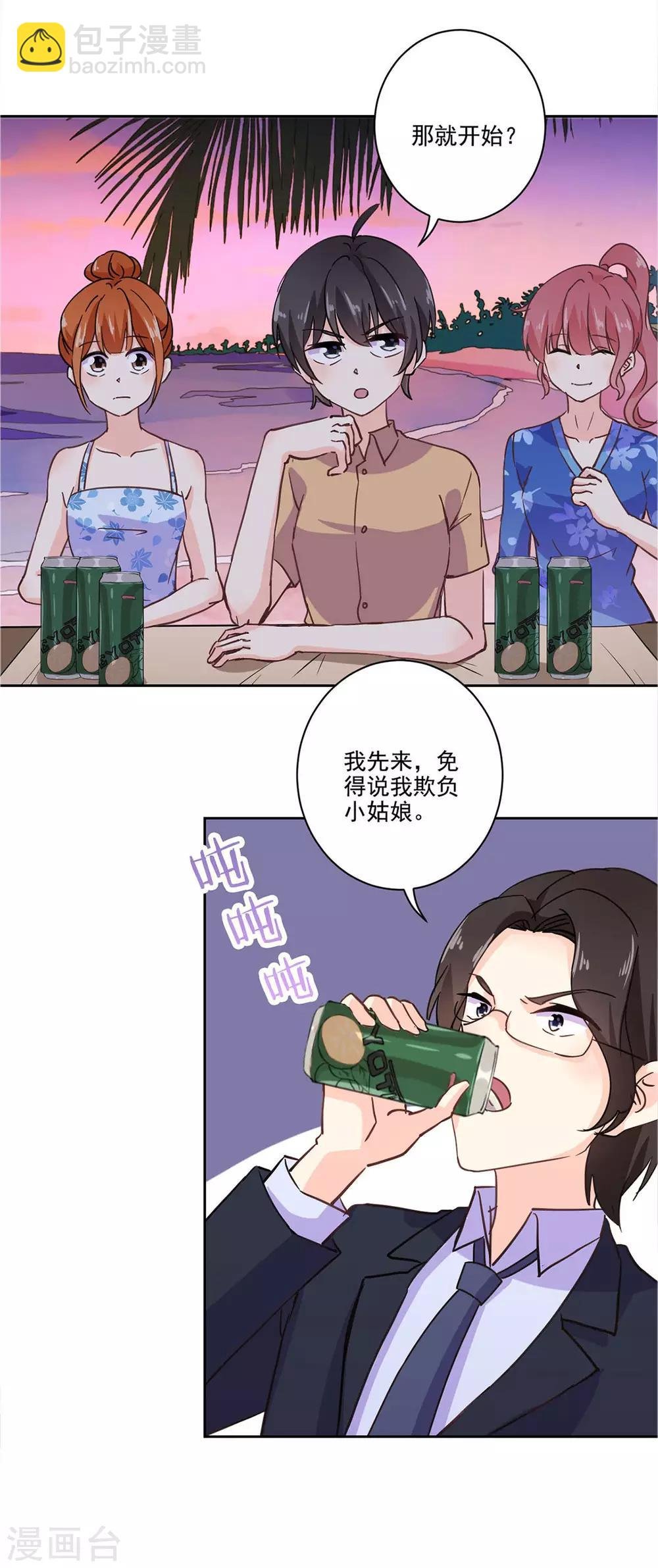 第327话