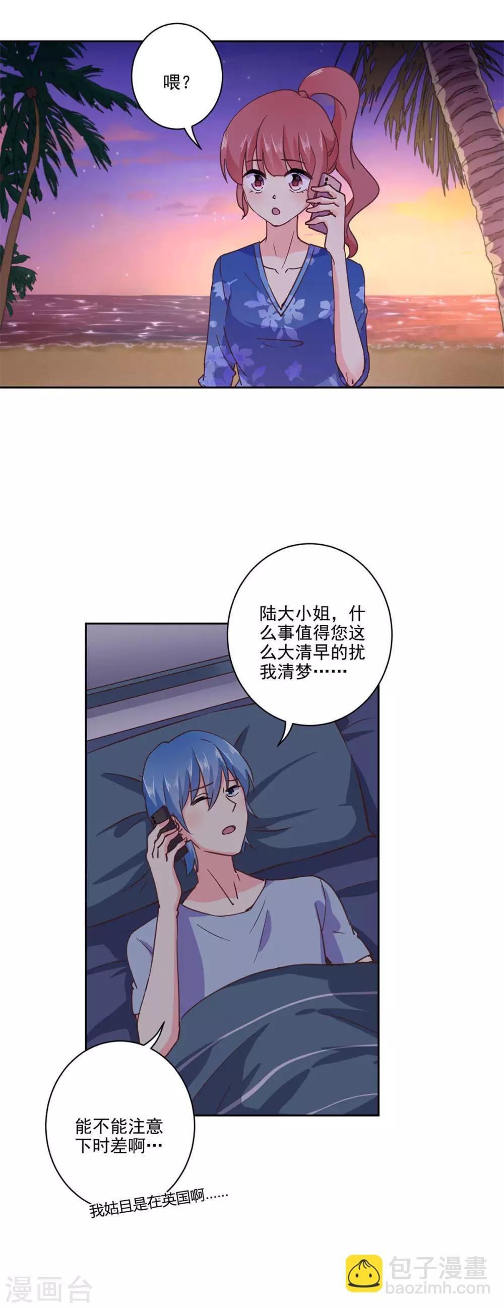 第327话
