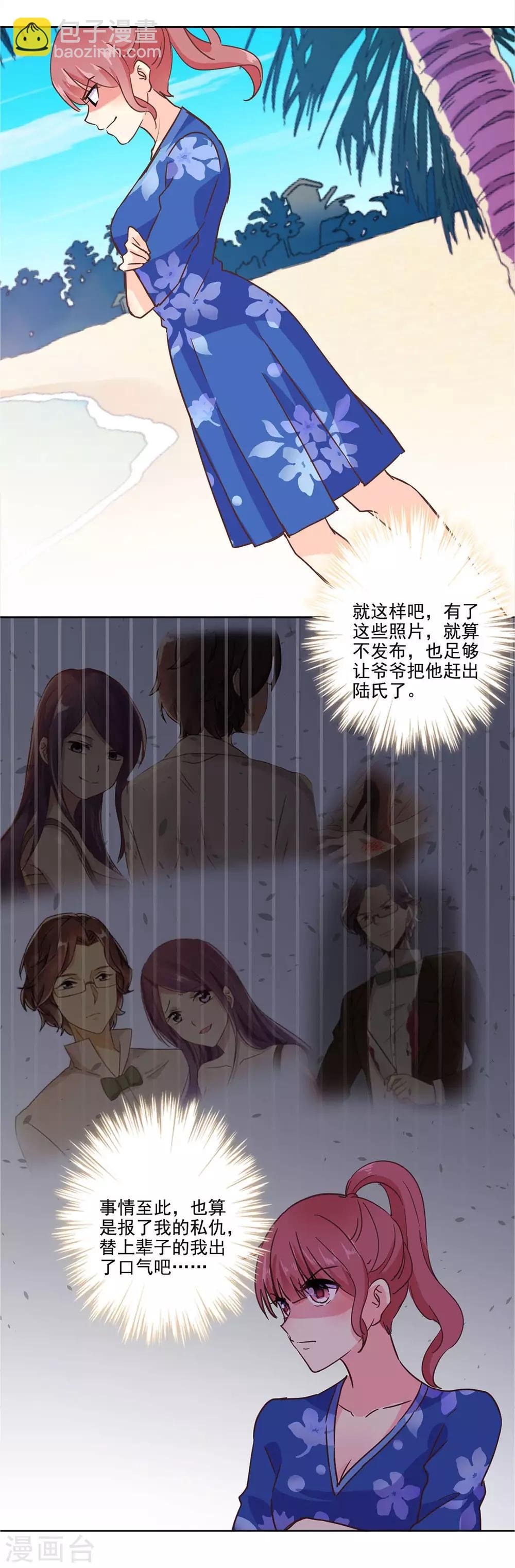 第一季最终话