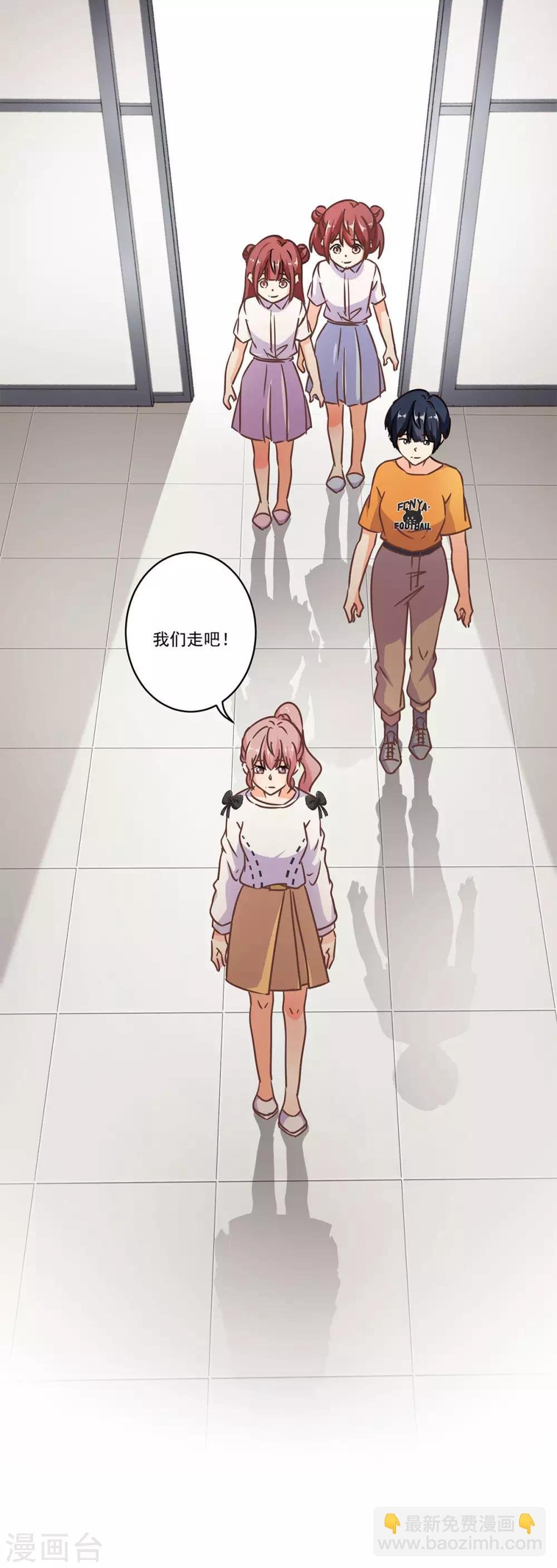第二季第1话 我好想你
