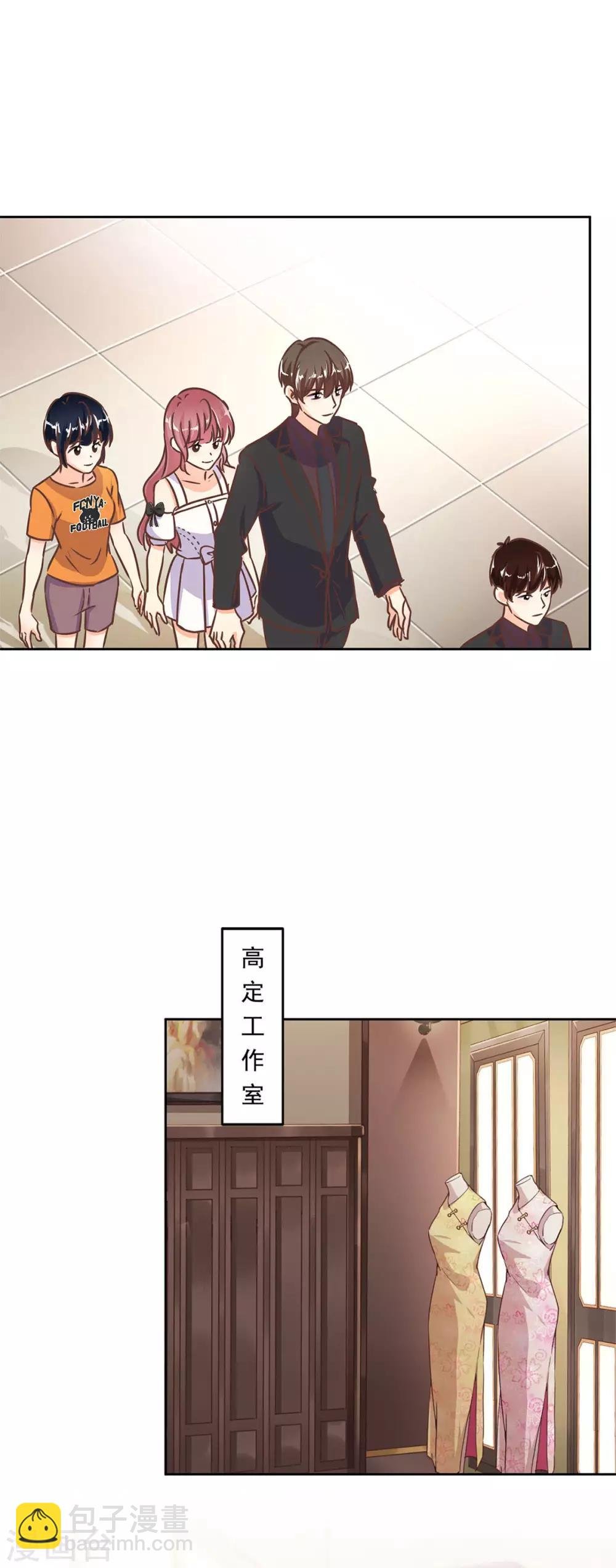 第二季第2话 神秘礼服
