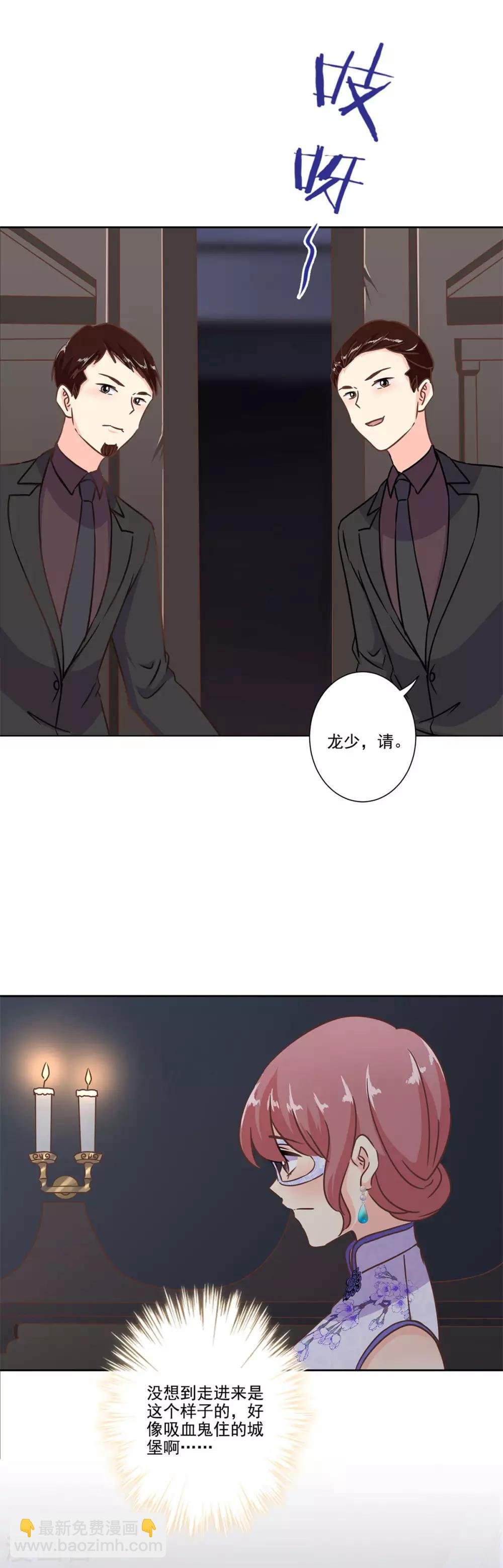 第二季第5话 地下拍卖会