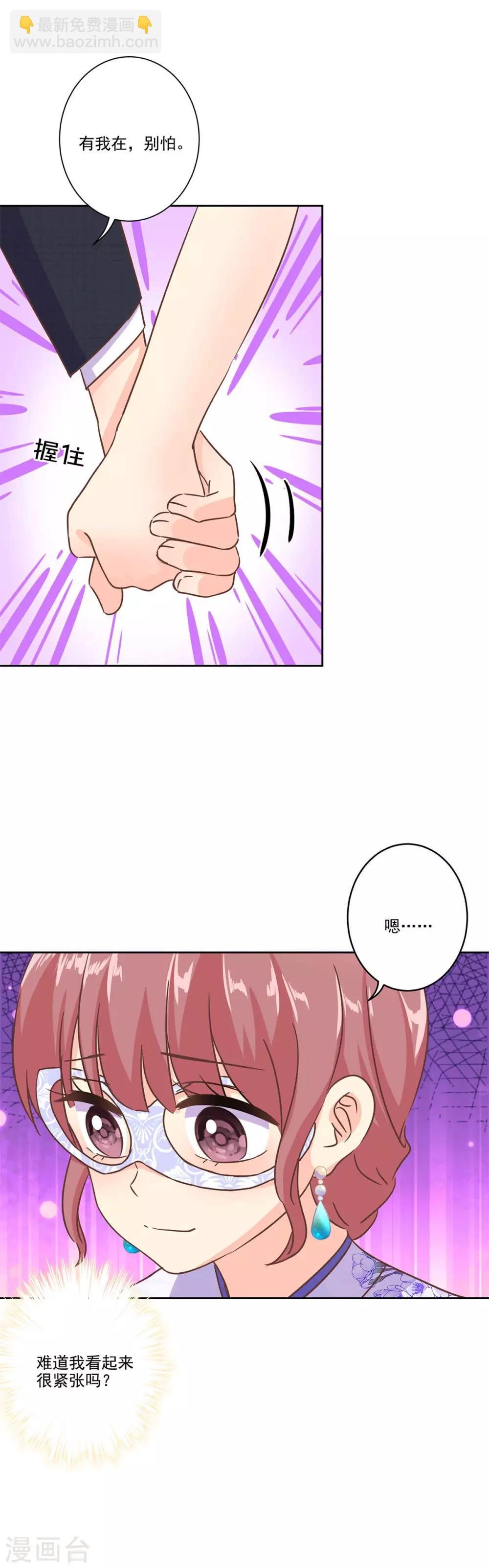第二季第5话 地下拍卖会