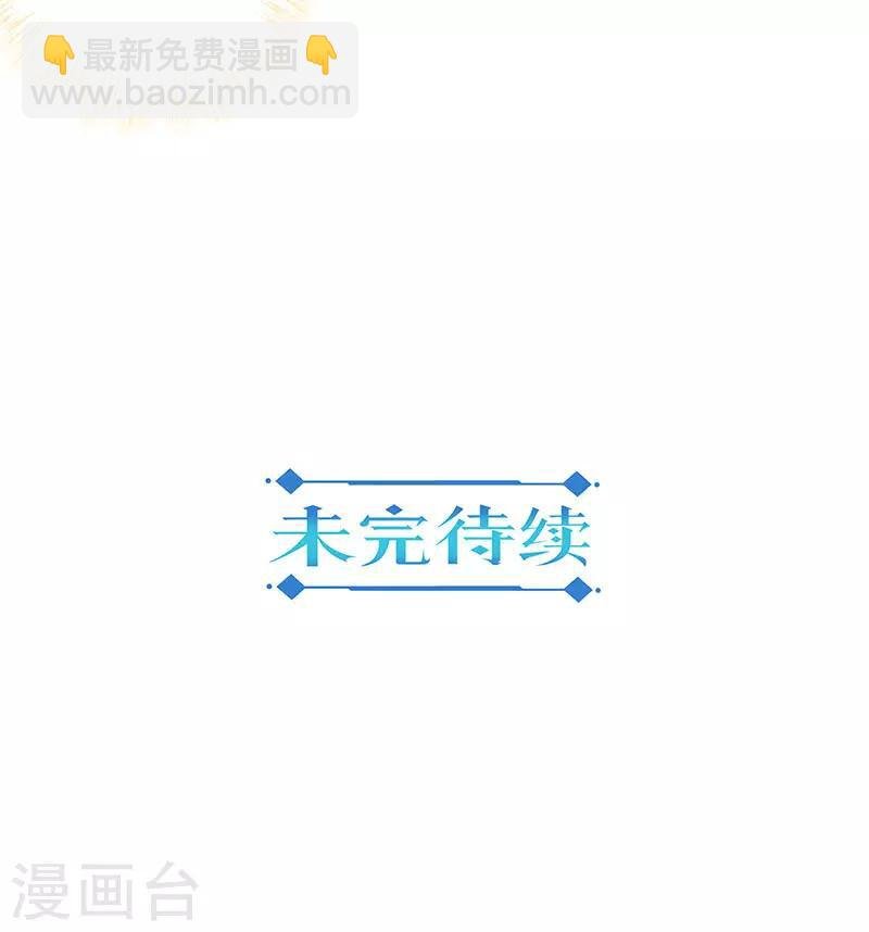 第二季第6话 霸道总裁