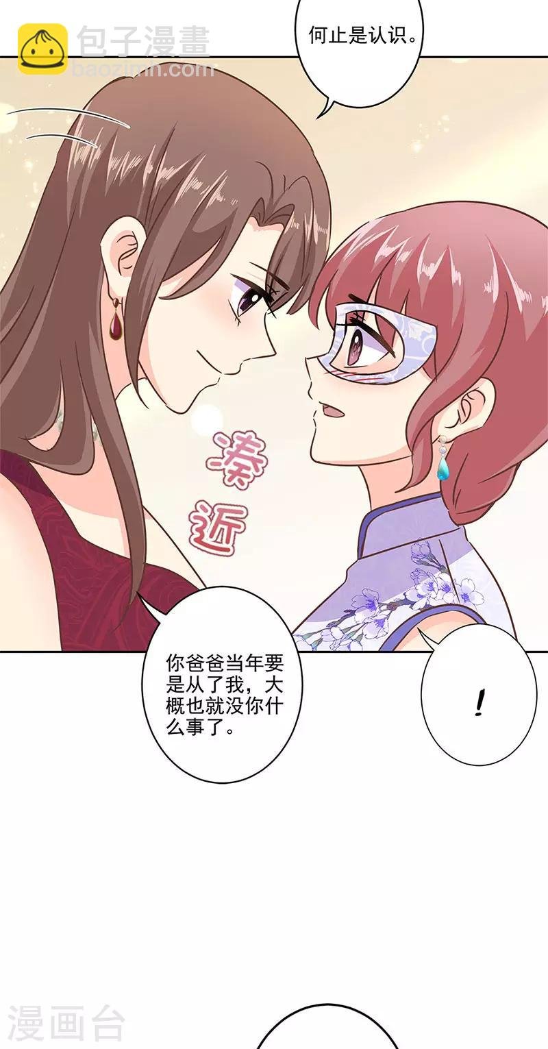 第二季第7话 黄羽然