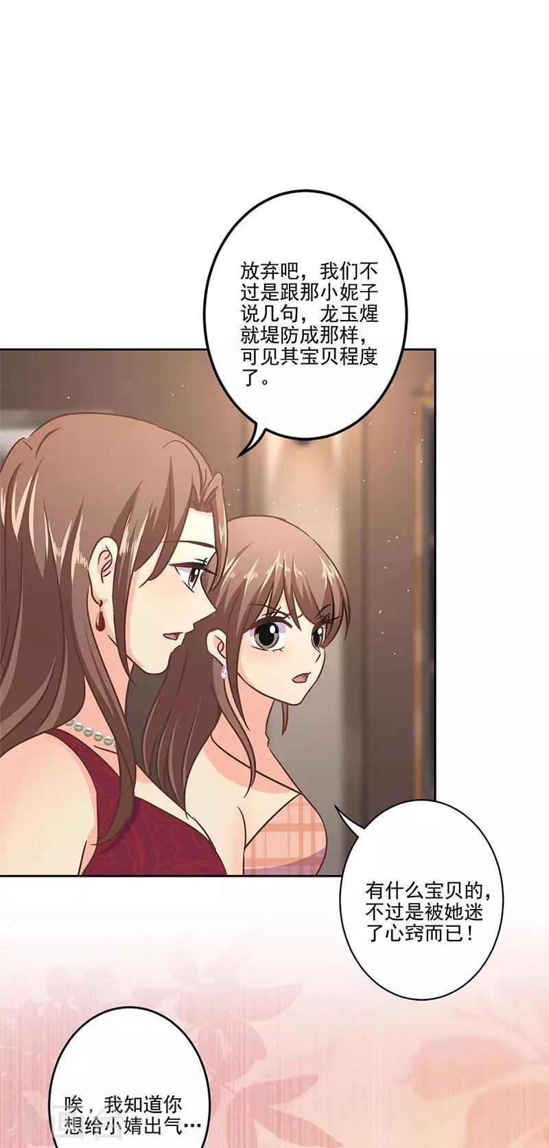 第二季第7话 黄羽然