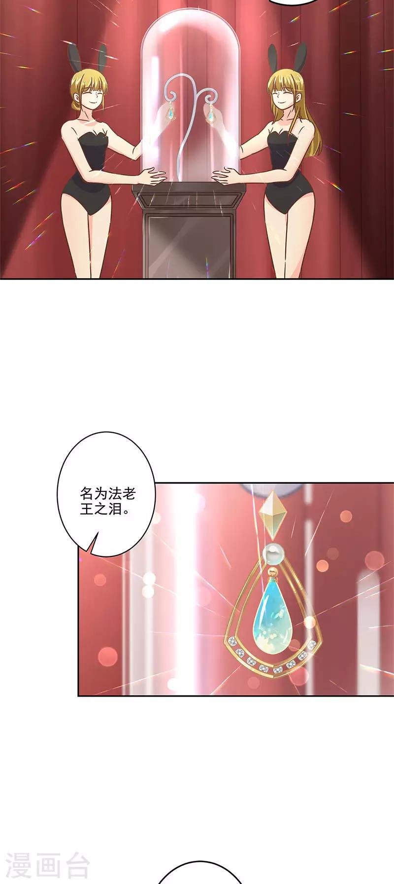 第二季第7话 黄羽然