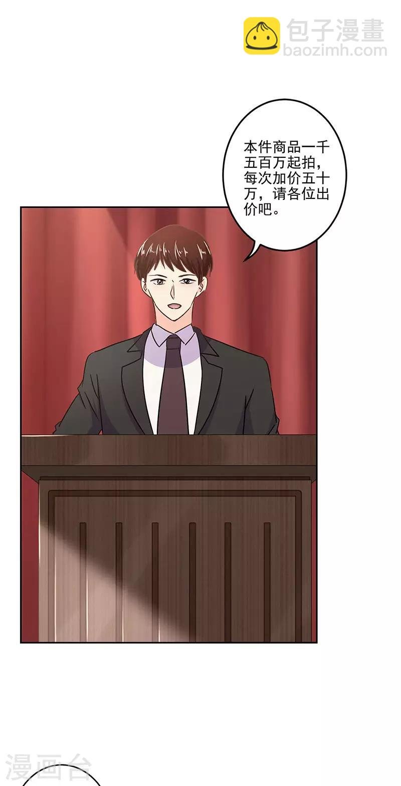第二季第7话 黄羽然