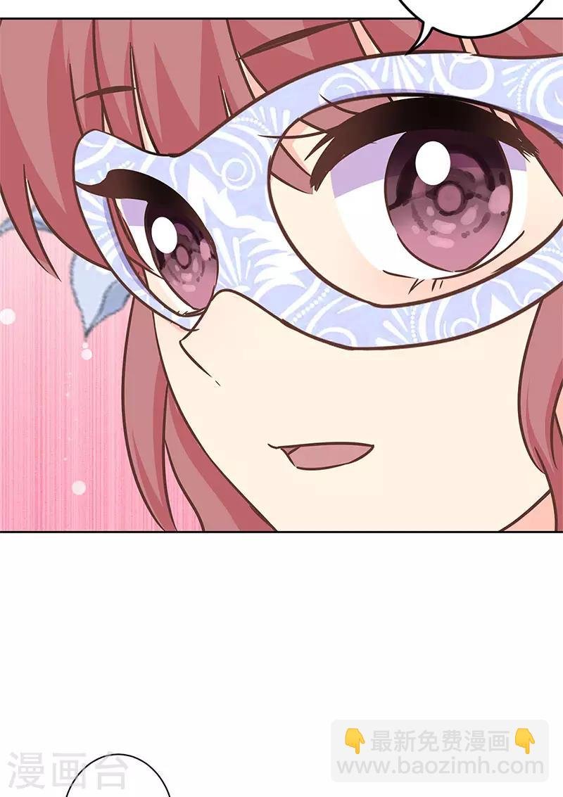 第二季第10话 欠一句抱歉