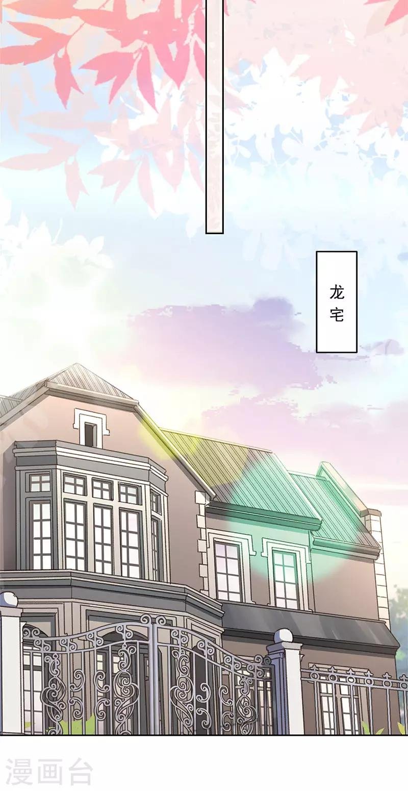 第二季第10话 欠一句抱歉