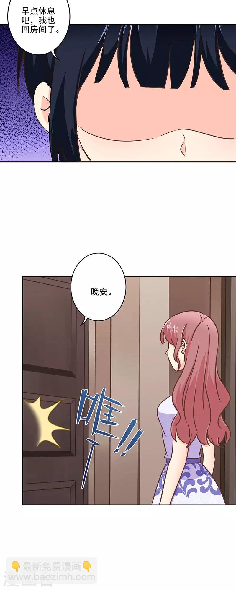 第二季第10话 欠一句抱歉