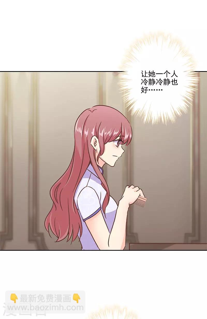 第二季第11话 自立门户？