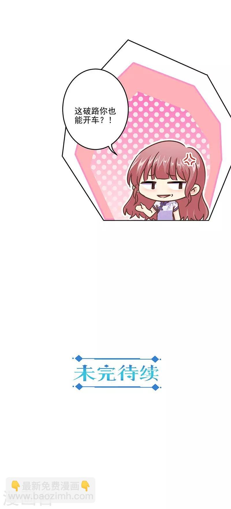 第二季第11话 自立门户？