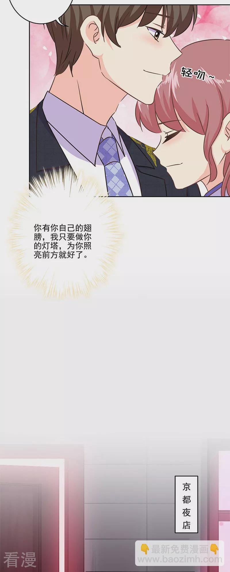 第二季第12话 阿古