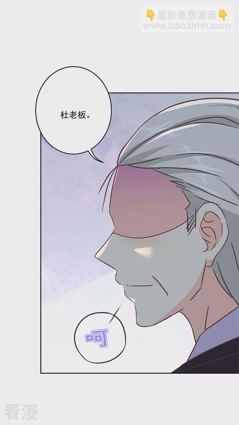 第二季第12话 阿古
