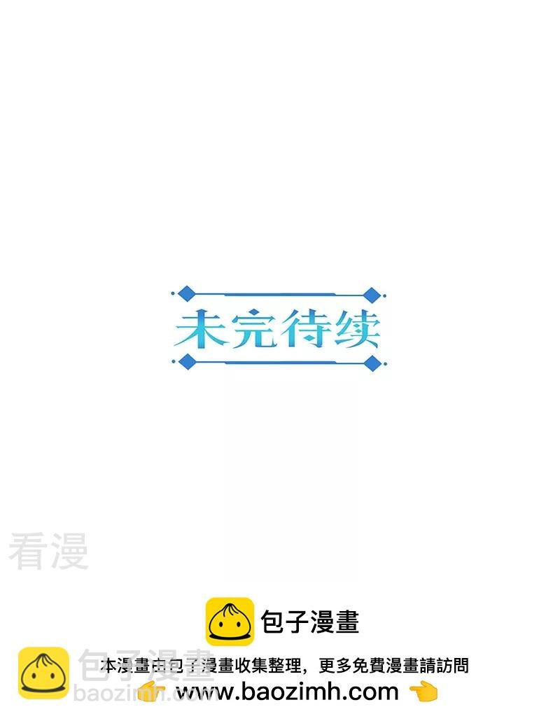 第二季第12话 阿古