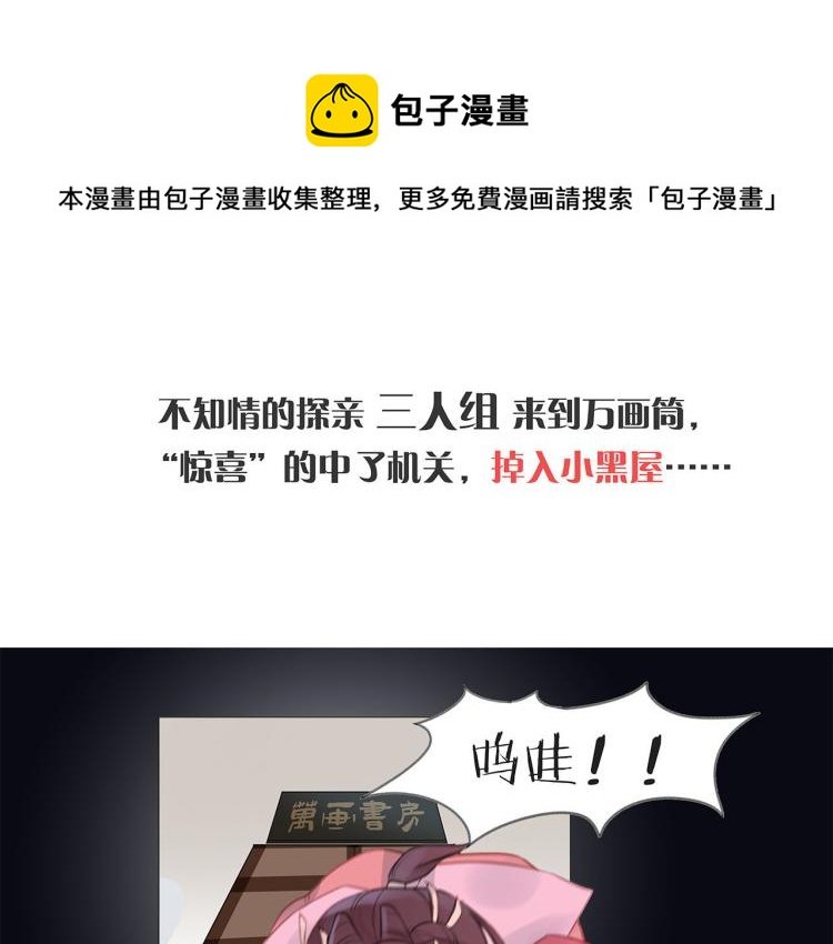 中秋国庆特别篇