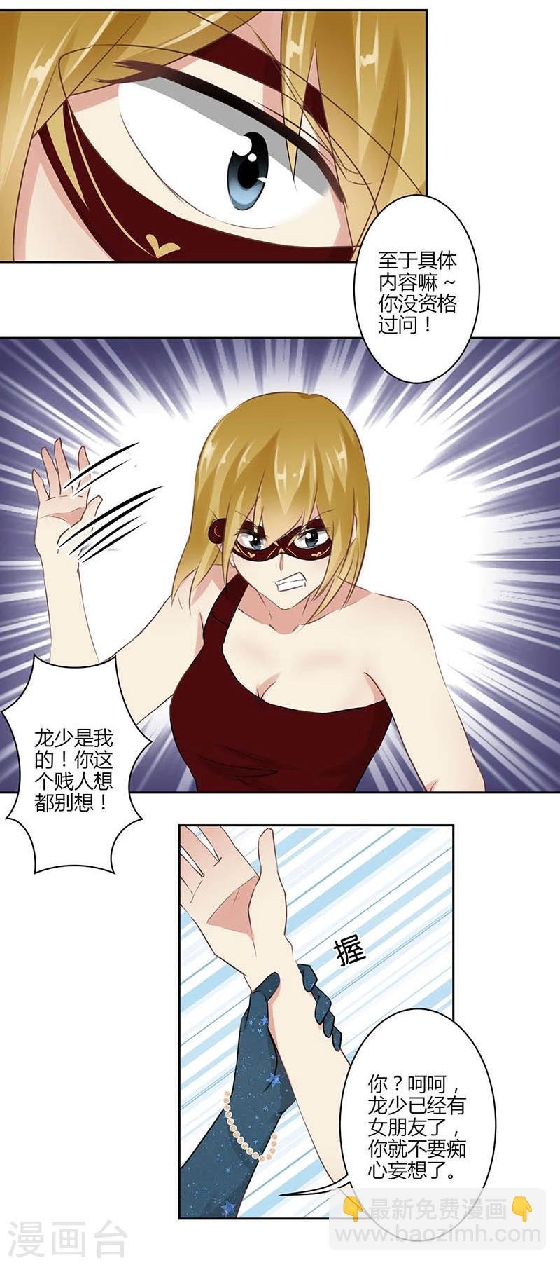 第39话
